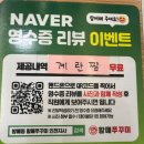 방배동 할매쭈꾸미 인천지사 | 인천 맛집 SSG 랜더스 필드 인근 근처 방배동 할매 쭈꾸미 내돈내산 인천문학구장