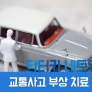 경희김한의원 이미지