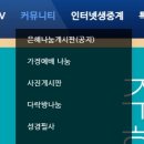 한성교회 이미지