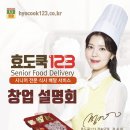쿡123 이미지