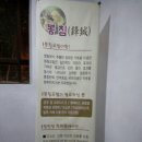 정인당 - 강남구 역삼로 125 | 정인당