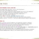 맵꼬만명태찜