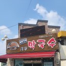 대전판암 다이소 이미지