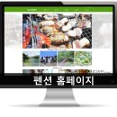 호수마루펜션 이미지