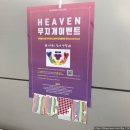 트로이시반 블룸 투어 내한 공연 Troye Sivan The Bloom Tour 후기