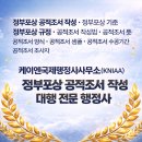 훈행정사사무소 네이버블로그
