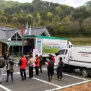 난평경로당 이미지