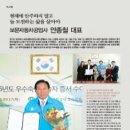 보문자동차공업사 이미지