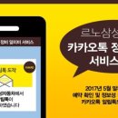 삼성정비 이미지