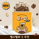 헬스헬퍼 - 남양주시 | 헬스헬퍼