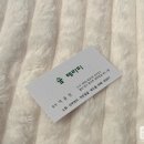 티타이어샵 옥동점 | [울산 남구 피부관리실] 옥동 숲테라피에서 엄마와 동안얼굴관리 받은 찐만족 후기