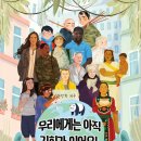 러윌