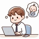 행복한문약국 | "두 번째 이야기 - 13박 14일 산후조리원, 초보 아빠의 생존 보고서"