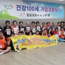 방학경로당 이미지