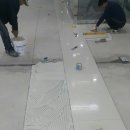(주)수림건설