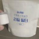 [서유럽🇮🇹] 3국 8박 10일 인터파크투어 후기 | DAY 5