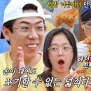 토담옛날통닭 야당점 이미지