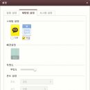 카톡PC 이미지