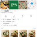 조방로26번길 이미지