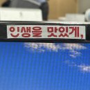 배여사양곱창 이미지