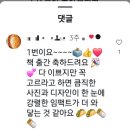 SAM-샵 | 쌤쌤쌤 쿡 북 (C00K BOOK by sam sam sam) 서평후기