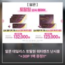 미광할인마트 이미지