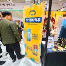 (주)플레토로보틱스