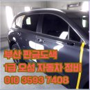 수정공업사 네이버블로그
