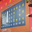 태진휴게소 이미지