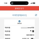 (초등)성장댄스 | 성수동 킨즈서울 키즈댄스 | 몸치 초등 6개월 솔직 후기 (내돈내산, 주차, 할인방법)