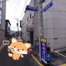 천수목욕탕 이미지