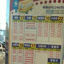 거진시내 이미지