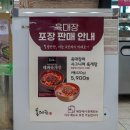 육대장단계무실점 이미지