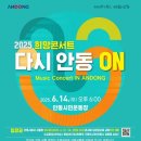 시민운동장(북문) 이미지