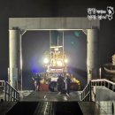 여로수산 | 격포 민어, 농어 외수질 낚시 출조 후기 (넘버원피싱호)