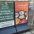 상무참약국 이미지