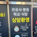 정인실사