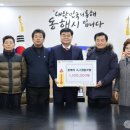 동해시과수협동조합 뉴스핌