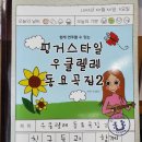 우쿨렐레교실-초급 이미지