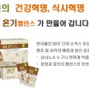 이든네이처서창지사