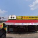 파밀리아펜션 이미지