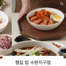 챙길밥