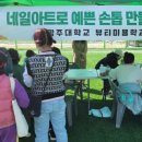 한마음헤어 이미지