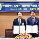 동래구청(임시청사) 이미지
