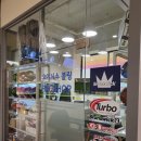 오아시스볼링프로샵