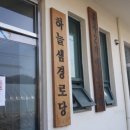 덕상2리마을회관 이미지