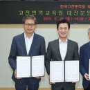 대전번역