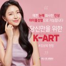 케이아트성형외과의원 이미지