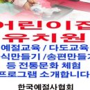 도곡초등학교 병설유치원 이미지