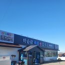 쌍둥이칼국수 이미지